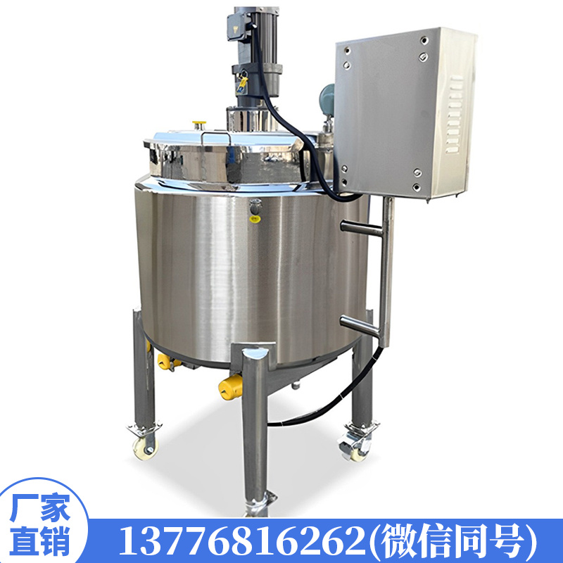 20L-10000L 不锈钢防爆