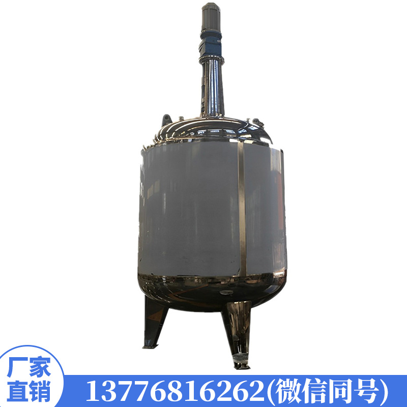 不锈钢电搅拌反应釜