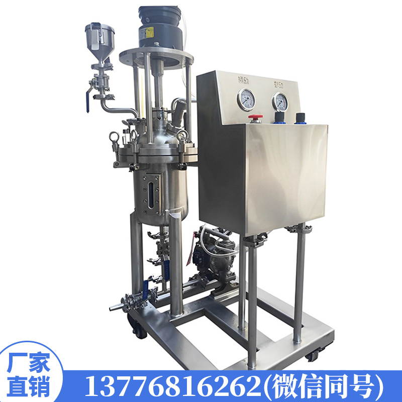 不锈钢搅拌罐 果汁调配罐 调浆罐 匀浆罐