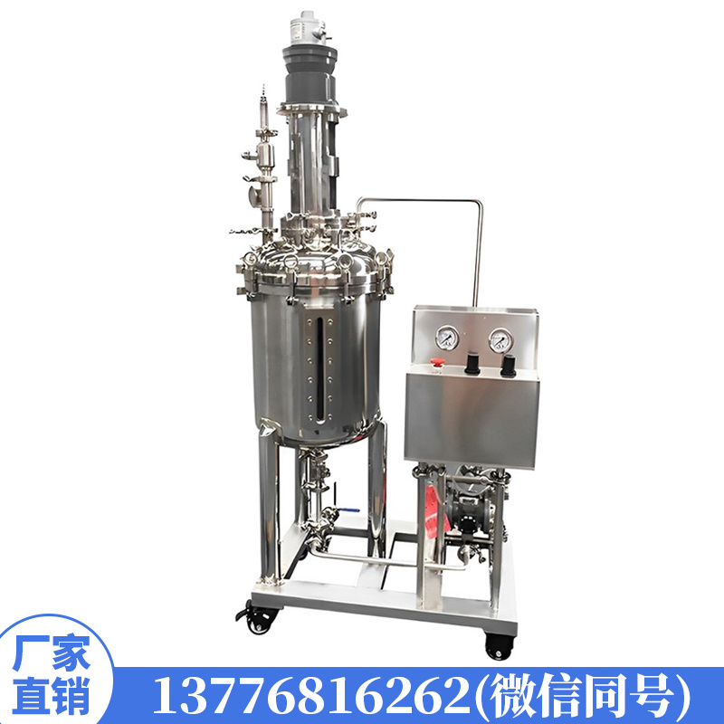 12L不锈钢调配缸不锈钢搅拌罐