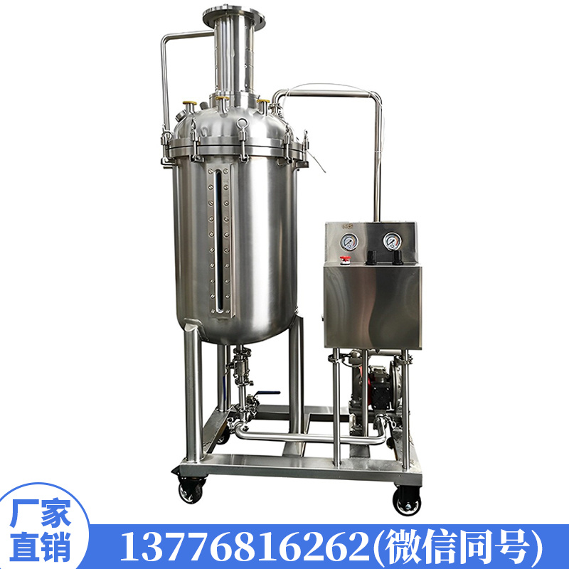 不锈钢调配缸匀浆罐