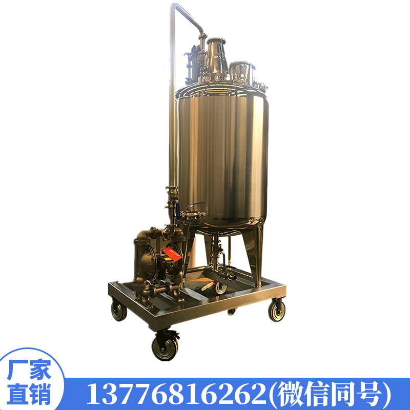 1000L不锈钢防爆罐 移动罐 搅拌罐 配料罐