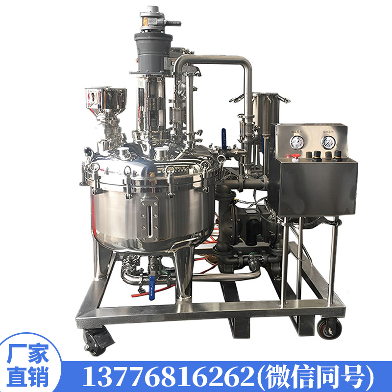 气动匀浆搅拌罐 混合油搅拌罐