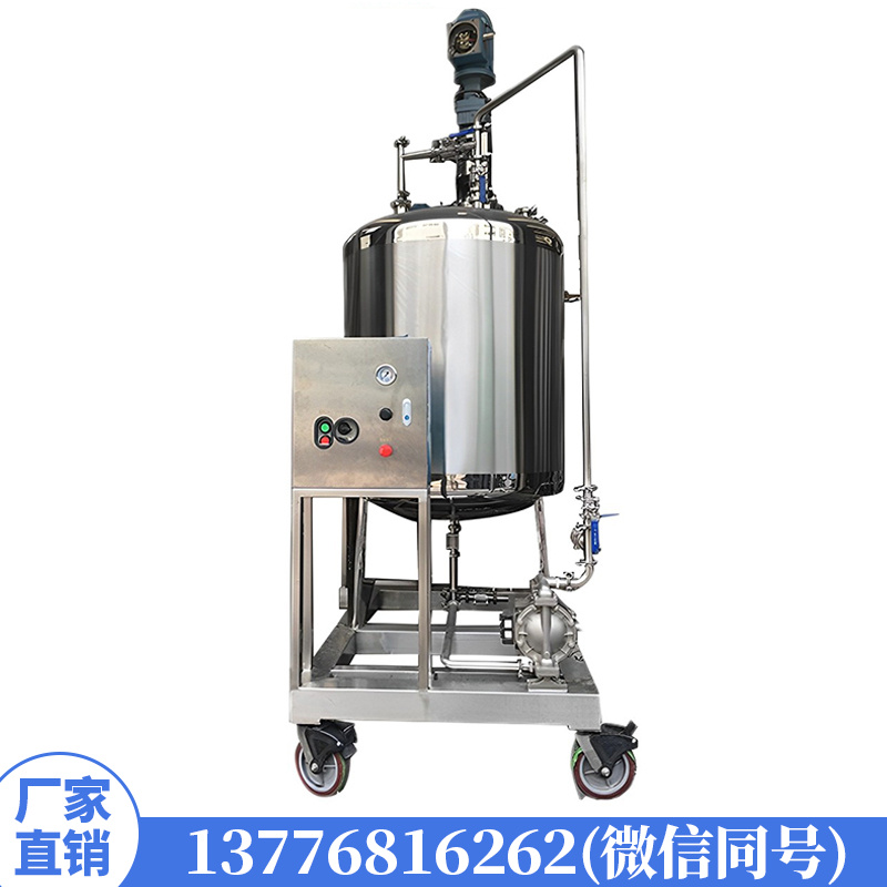 匀浆罐Emulsifying tank 304/316L