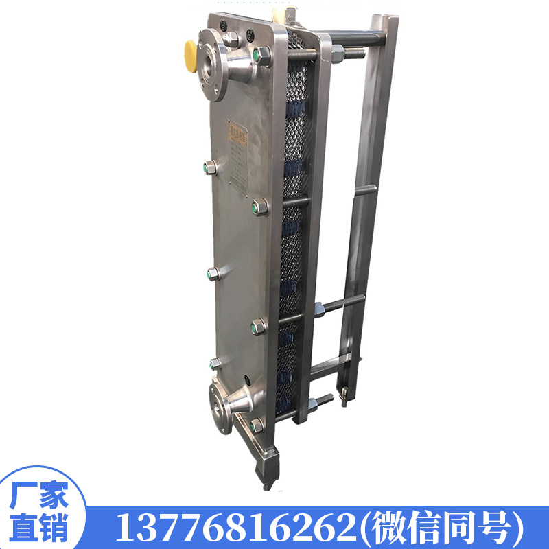 2平方板式换热器304 316L