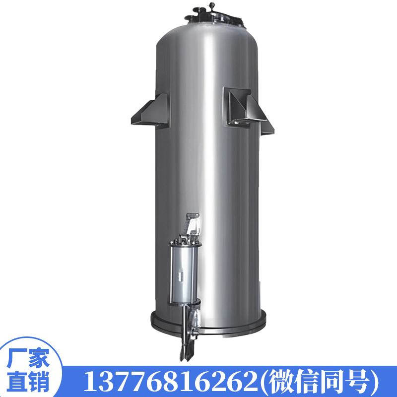 中药渗漉提取罐