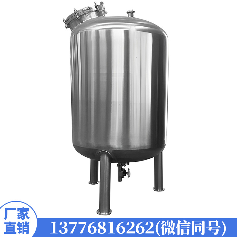 316L压力罐计量储罐