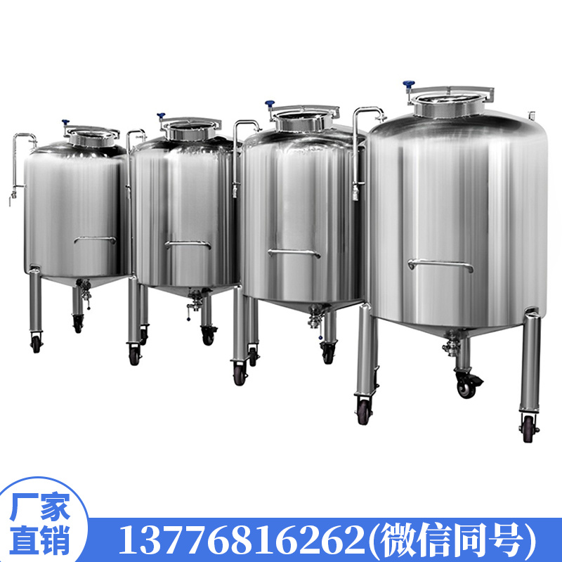 发酵罐电加热304不锈钢立式储罐