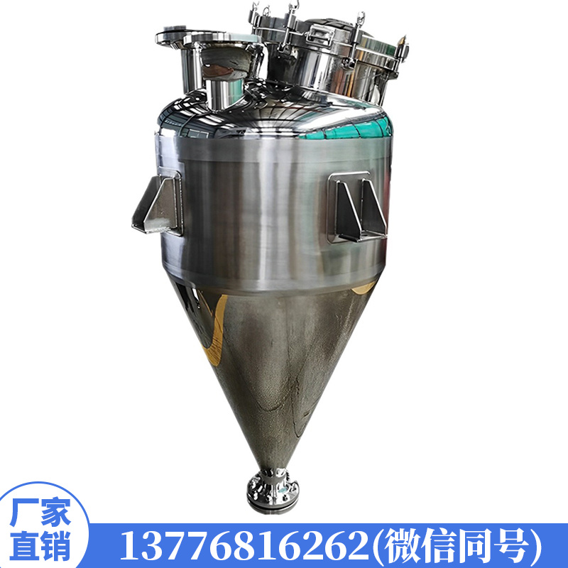 不锈钢储料罐仓料罐储料桶