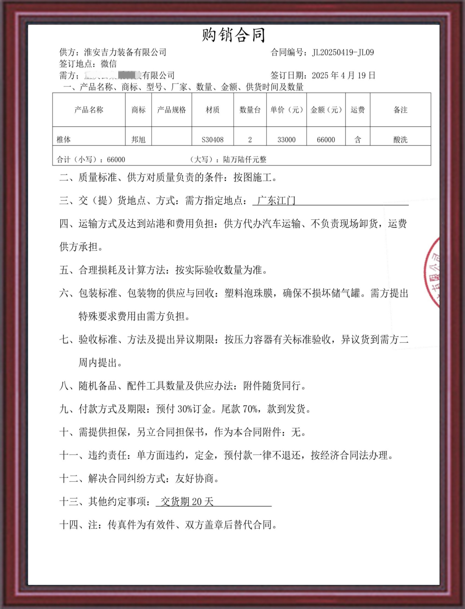 新能源合作案例