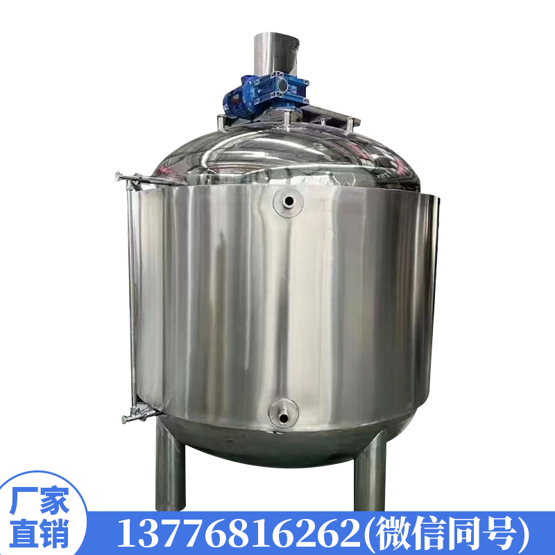 搅拌反应釜