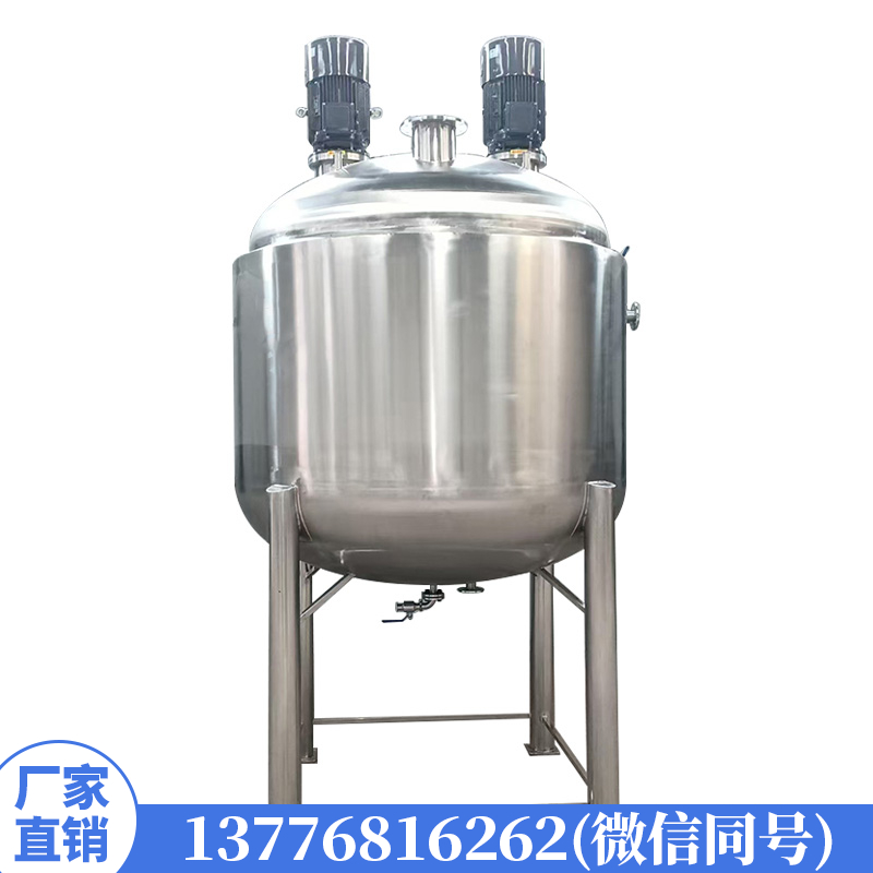 双搅拌反应釜