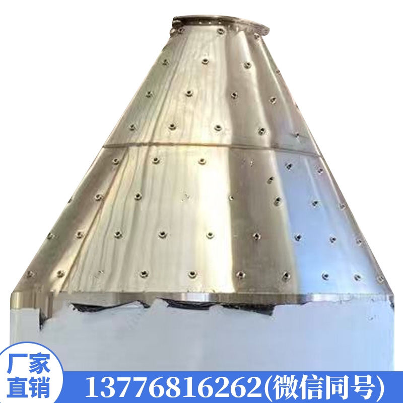 36立方混合仓下椎体